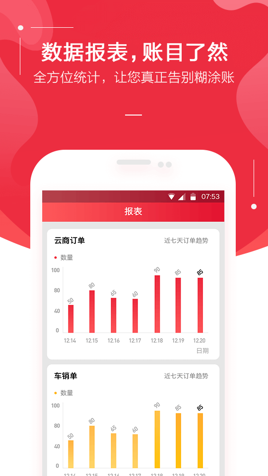 金圈云商app下载最新_金圈云商应用纯净版下载v1.1